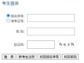 2024貴州自考報名入口及報考地點 - 腿腿教學網