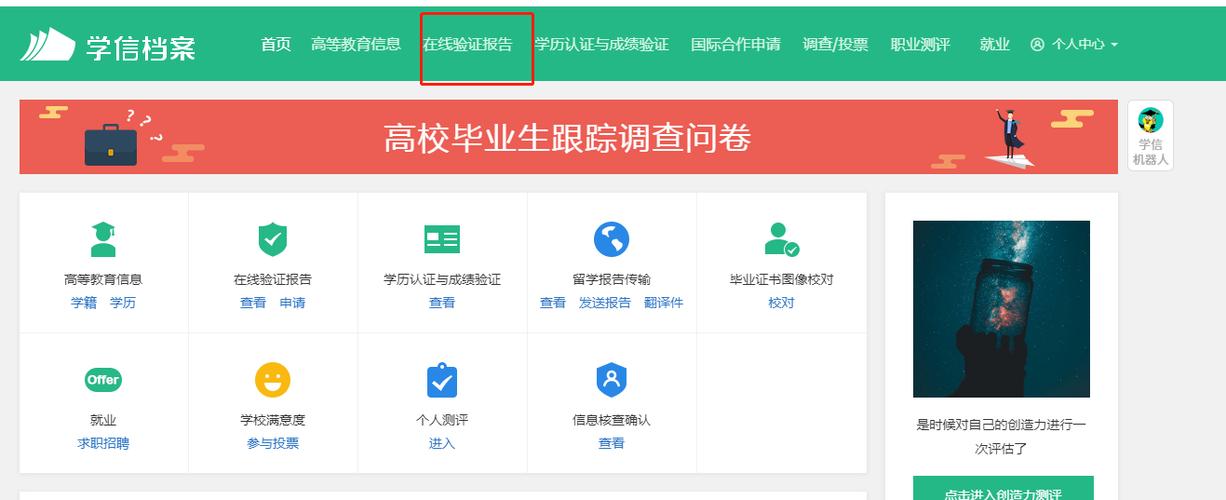 2023年黑龍江成人高考成績查詢流程詳解 - 腿腿教學網