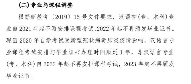 2024年4月自考報名時間及報名入口在哪里 - 腿腿教學網