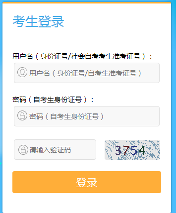 江蘇自學考試官網(wǎng)登錄入口及報名條件詳解 江蘇自學考試官網(wǎng)登錄入口及報名條件詳解 - 腿腿教學網(wǎng)