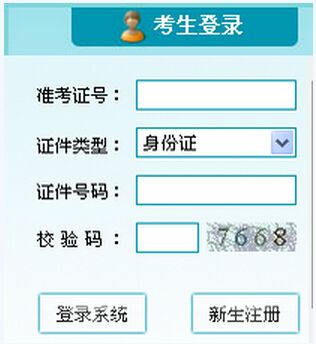 江蘇自學考試官網(wǎng)登錄入口及報名條件詳解 江蘇自學考試官網(wǎng)登錄入口及報名條件詳解 - 腿腿教學網(wǎng)