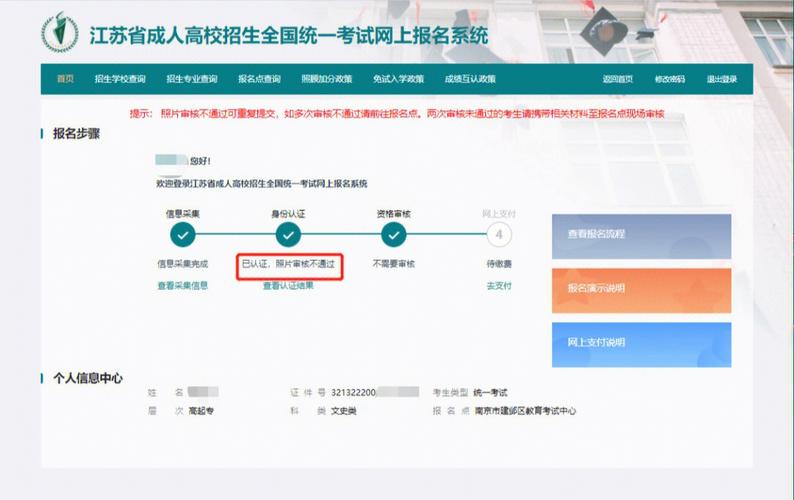 成人高考各省報(bào)名入口及查詢網(wǎng)址 - 腿腿教學(xué)網(wǎng)