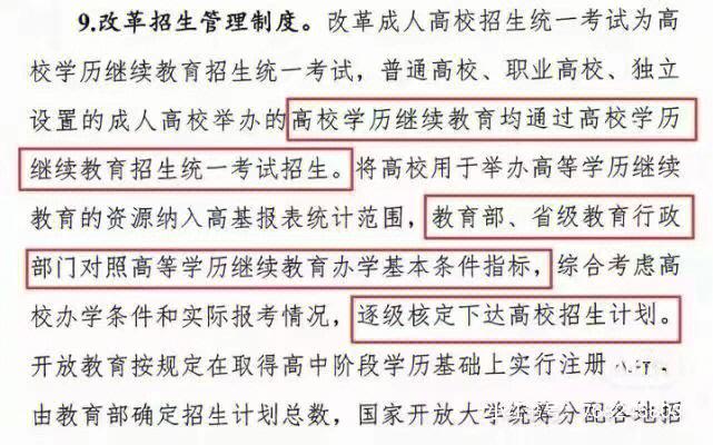 什么是函授教育？是否屬于正規學歷？ - 腿腿教學網