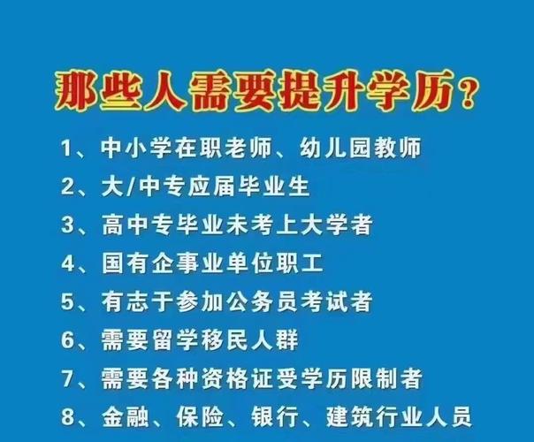什么是函授教育？是否屬于正規學歷？ - 腿腿教學網