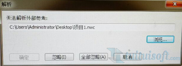 Navisworks中無法解析外部參考是什么原因？