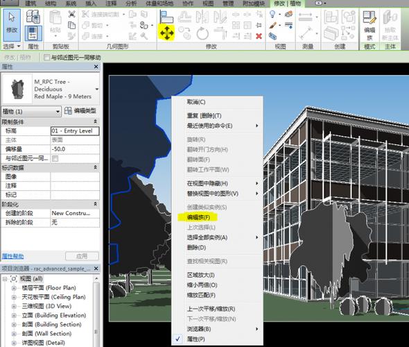 Revit教程：快速入門，輕松掌握Revit軟件使用技巧 - BIM,Reivt中文網