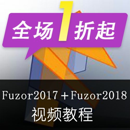 Fuzor視頻教學指南 Fuzor視頻教學指南 - BIM,Reivt中文網