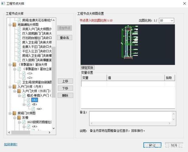 如何導(dǎo)入節(jié)點(diǎn)