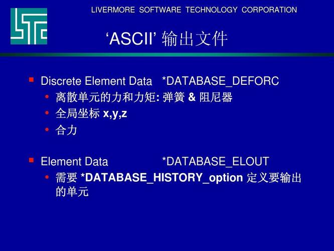Dyna實現指定節點力的輸出