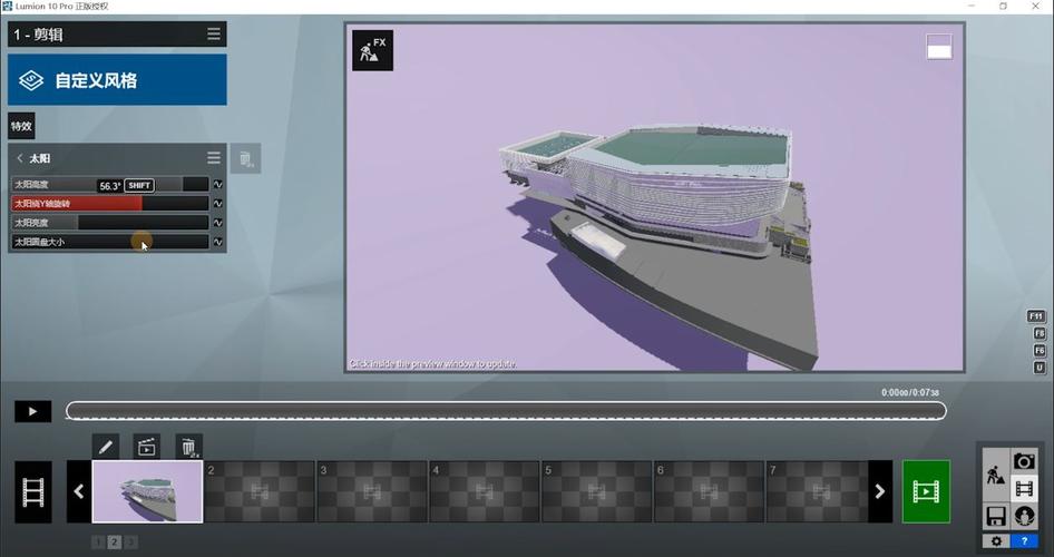如何正確發(fā)音中文中的Lumion? 如何正確發(fā)音中文中的Lumion? - BIM,Reivt中文網(wǎng)