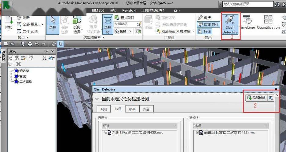 導入模型到Navisworks時，材質丟失的原因是什么？ - BIM,Reivt中文網