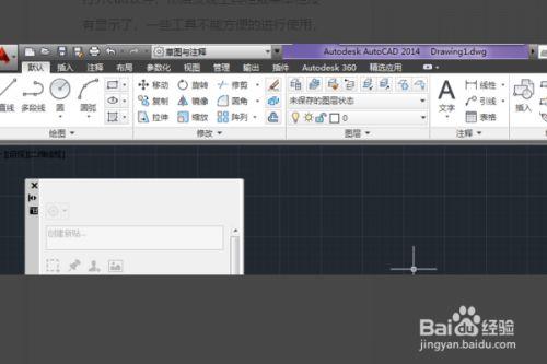 如何恢復2020cad工具欄的顯示 - BIM,Reivt中文網