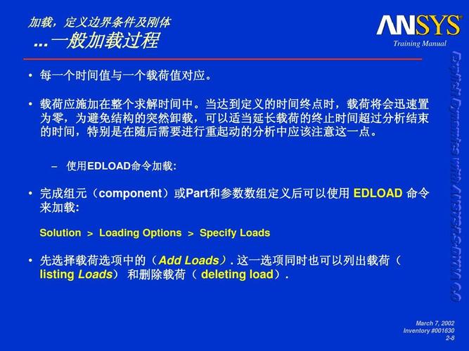 如何判斷dyna計算時間 如何判斷dyna計算時間 - BIM,Reivt中文網