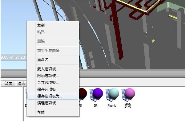 如何在Navisworks中添加新材質 - BIM,Reivt中文網