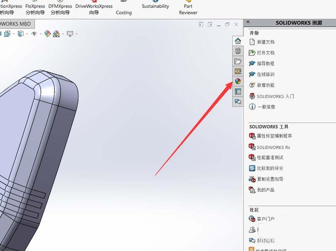 如何在SolidWorks中進(jìn)行渲染操作 如何在SolidWorks中進(jìn)行渲染操作 - BIM,Reivt中文網(wǎng)