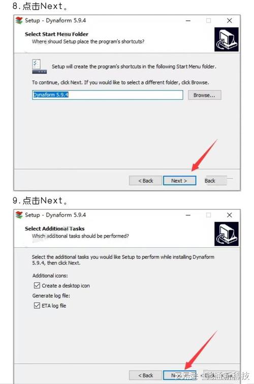 詳細教程:dynaform的安裝步驟 詳細教程:dynaform的安裝步驟 - BIM,Reivt中文網