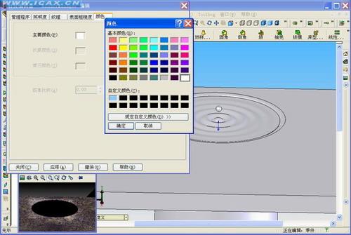 solidworks渲染色彩與設定色彩不符合