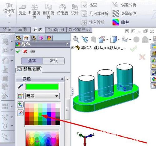 SolidWorks中染色和渲染的區(qū)別是什么？ - BIM,Reivt中文網(wǎng)
