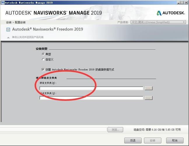 為什么無法更改Navisworks的背景顏色？