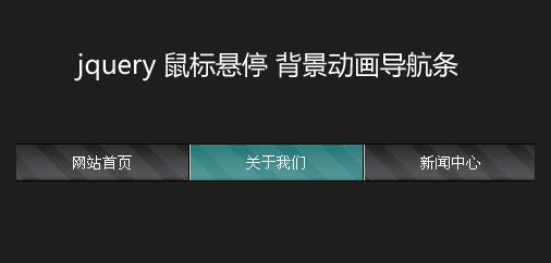 設置導航工程輸出動畫的背景 - BIM,Reivt中文網