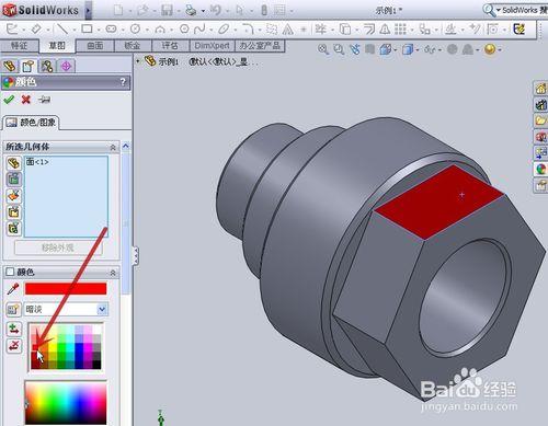SolidWorks著色面和體的顏色不同 - BIM,Reivt中文網