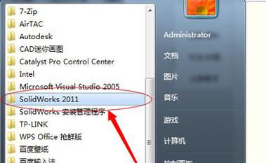 SolidWorks在著色時(shí)閃退 - BIM,Reivt中文網(wǎng)