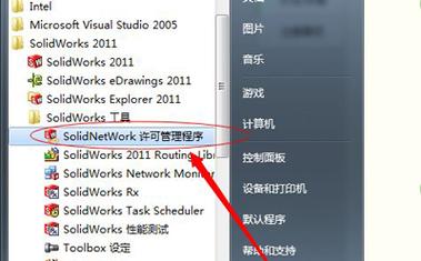 SolidWorks在著色時(shí)閃退 - BIM,Reivt中文網(wǎng)