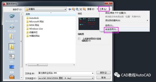 出現問題:CAD命令懸浮輸入框消失 出現問題:CAD命令懸浮輸入框消失 - BIM,Reivt中文網