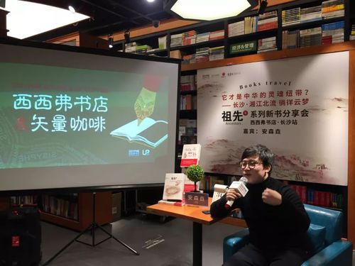 主管級別的西西弗書店經理 - BIM,Reivt中文網