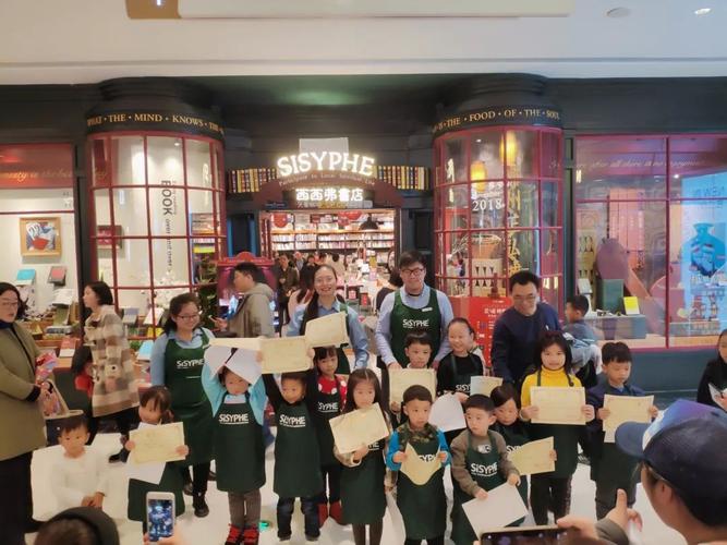 主管級別的西西弗書店經理 - BIM,Reivt中文網