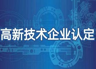 認定哈爾濱高企 - BIM,Reivt中文網