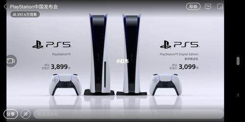 在哪里能夠購買PS5國行版本？ - BIM,Reivt中文網