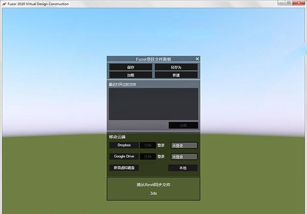 Fuzor鏈接文件存在，但模型不可見 - BIM,Reivt中文網