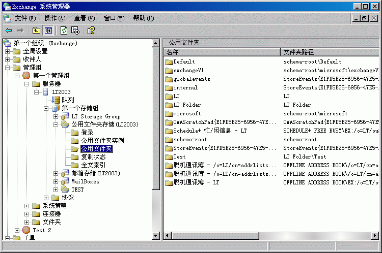 Fuzor文件管理器的鏈接位置 - BIM,Reivt中文網(wǎng)