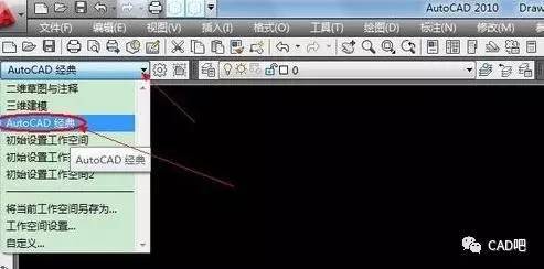 如何恢復CAD命令欄的顯示 - BIM,Reivt中文網