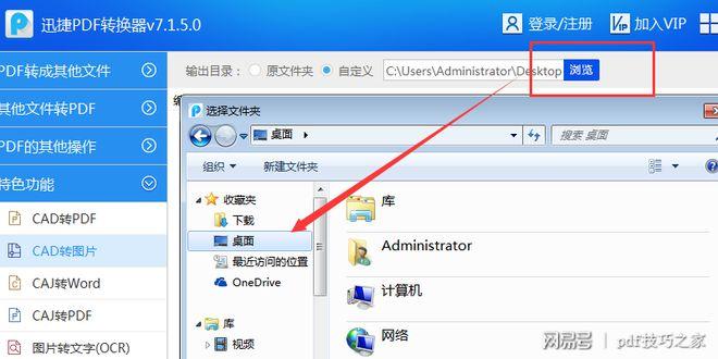 如何在cad中打開百度瀏覽器 如何在cad中打開百度瀏覽器 - BIM,Reivt中文網