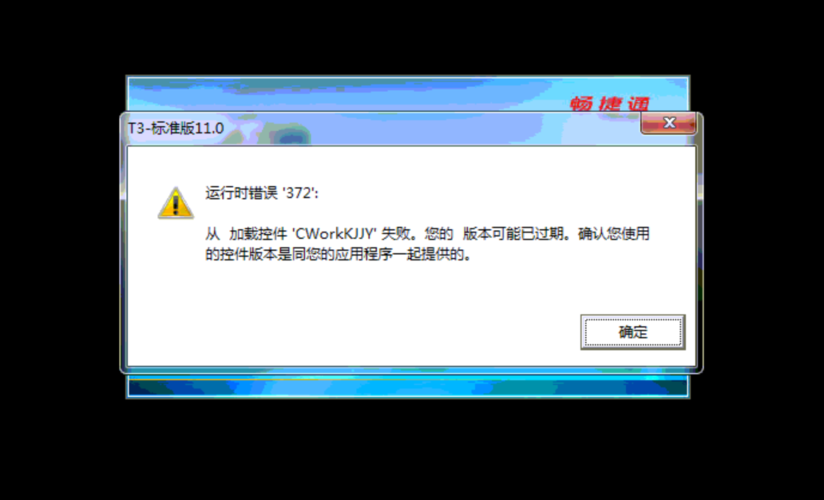 附件控件無法正常使用，無法連接文件服務器
