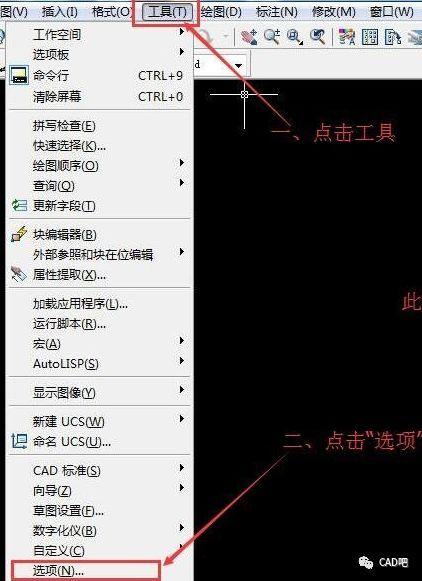 CAD命令行消失了該怎么辦 CAD命令行消失了該怎么辦 - BIM,Reivt中文網