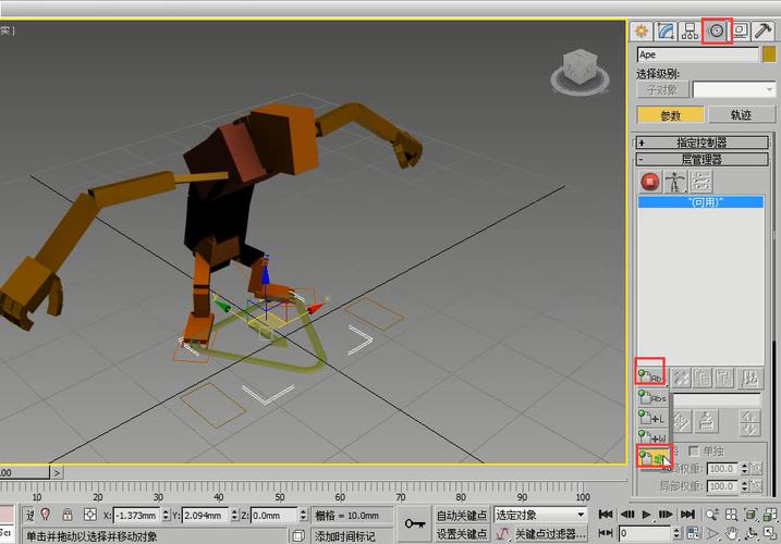 3DMax動畫創作 - BIM,Reivt中文網