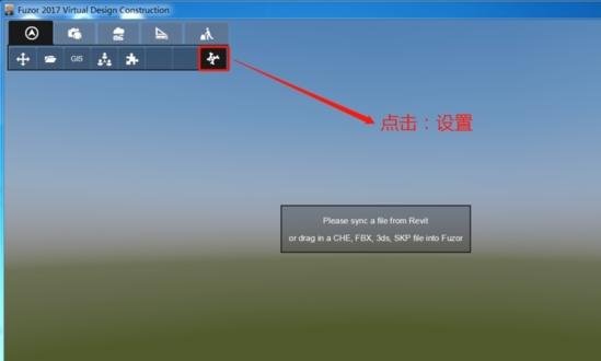 重新確定專業位置的Fuzor鏈接 - BIM,Reivt中文網