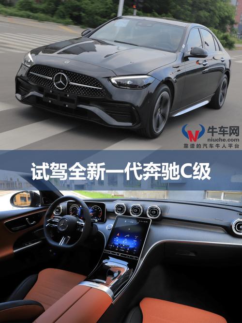 2020年款奔馳C260試駕視頻及最新報價 2020年款奔馳C260試駕視頻及最新報價 - BIM,Reivt中文網