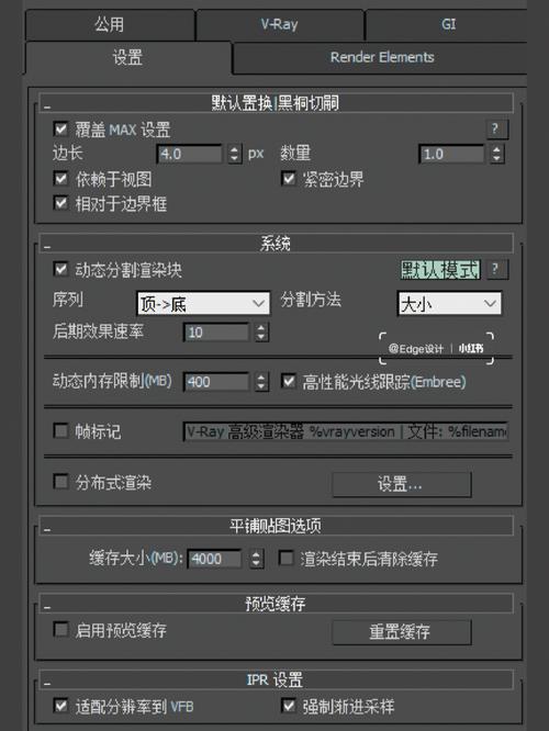 設置3dmax動畫渲染參數 - BIM,Reivt中文網