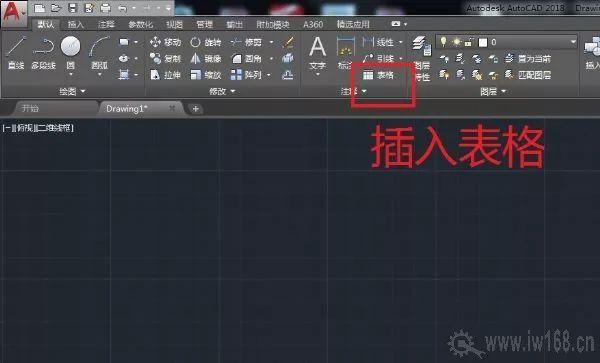 CAD2018失去了命令行功能 CAD2018失去了命令行功能 - BIM,Reivt中文網