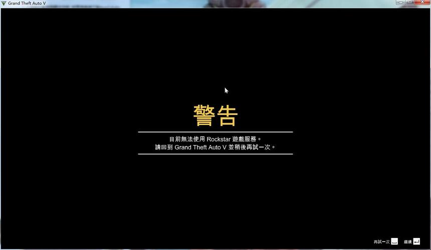 rockstar已被分配存儲空間 rockstar已被分配存儲空間 - BIM,Reivt中文網