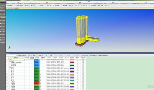 BIM5D無法正常輸入實際時間 - BIM,Reivt中文網