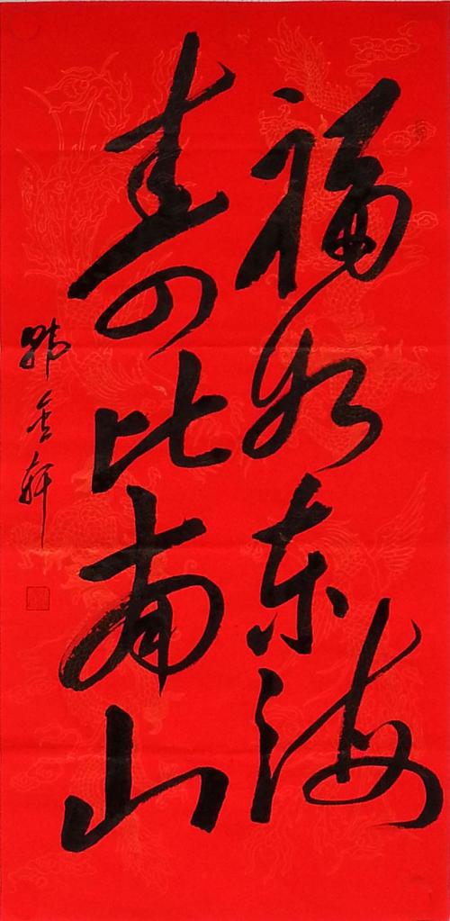 東海的福氣,如同南山的壽命 東海的福氣,如同南山的壽命 - BIM,Reivt中文網