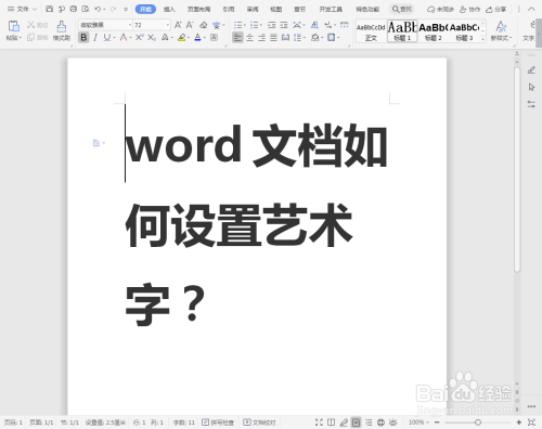 文字藝術的文檔 文字藝術的文檔 - BIM,Reivt中文網