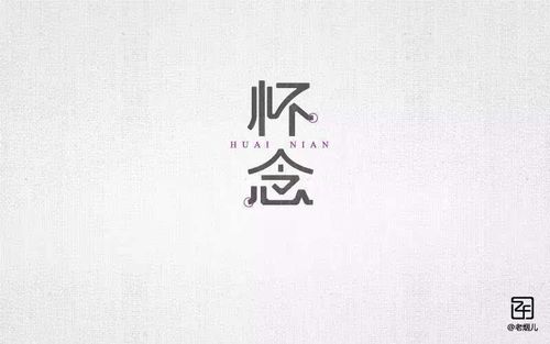 古體詩篇:懷念生命的莊嚴 古體詩篇:懷念生命的莊嚴 - BIM,Reivt中文網