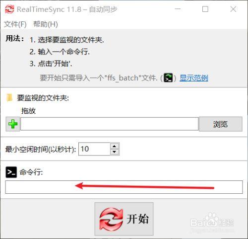 如何正確使用file鏈接 如何正確使用file鏈接 - BIM,Reivt中文網(wǎng)