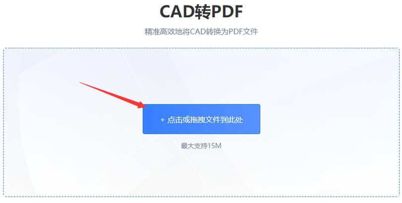 如何將CAD文件轉(zhuǎn)換為高質(zhì)量的PDF格式 - BIM,Reivt中文網(wǎng)